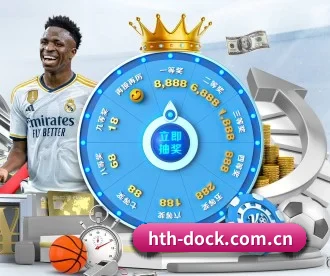 hth-dock.com.cn APP 深度功能
